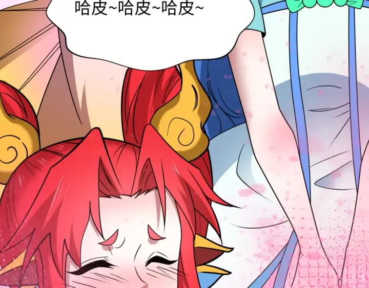 《全球诡异时代》第488话 扶桑篇图198