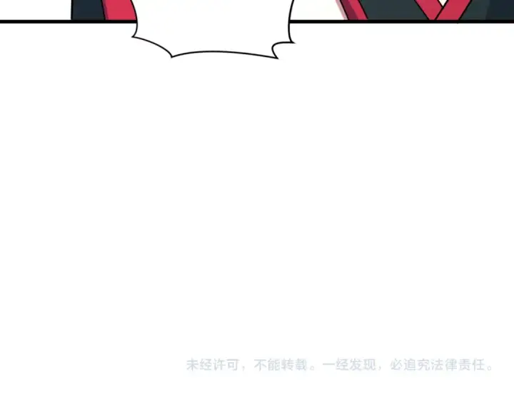 《全球诡异时代》第488话 扶桑篇图202