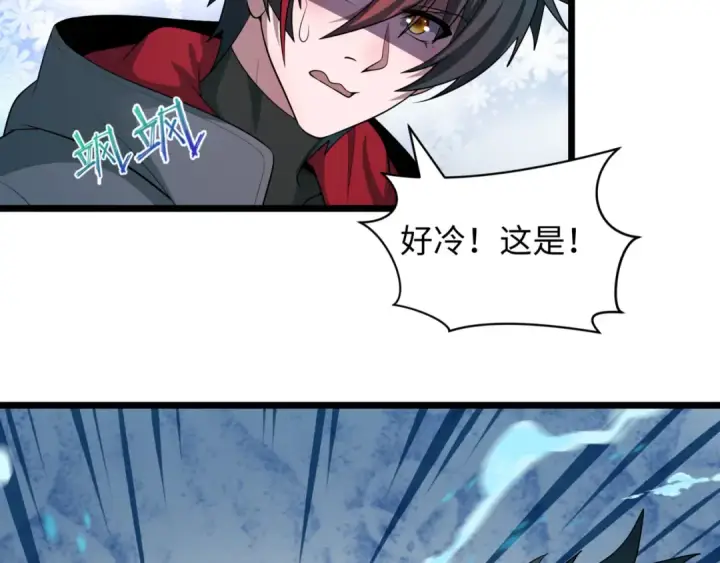 《全球诡异时代》第488话 扶桑篇图21