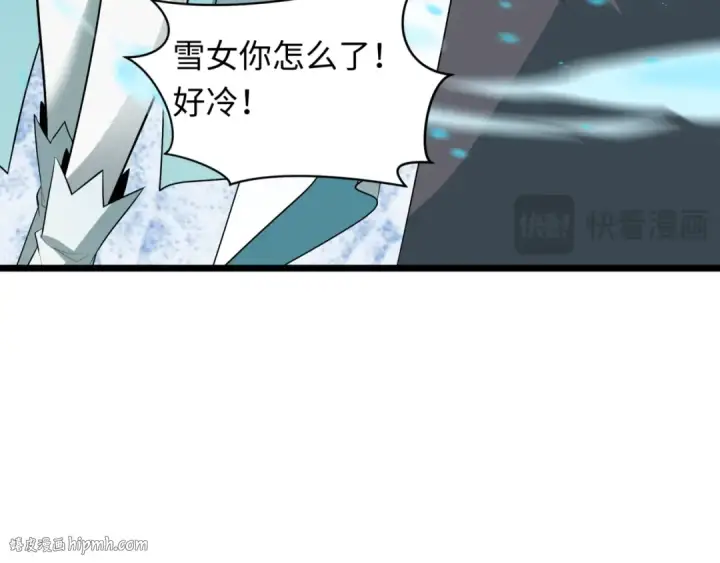 《全球诡异时代》第488话 扶桑篇图24