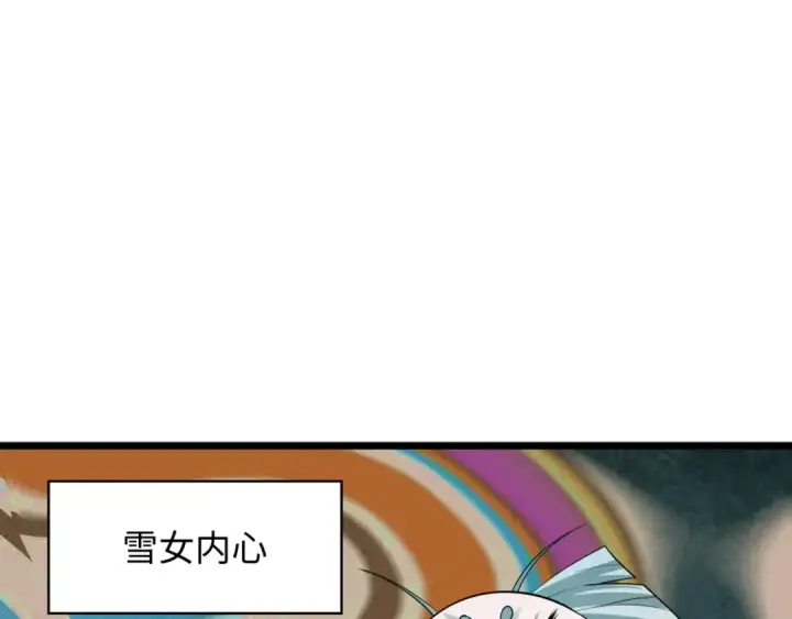 《全球诡异时代》第488话 扶桑篇图29
