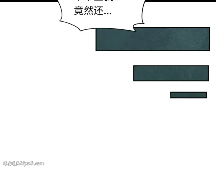 《全球诡异时代》第488话 扶桑篇图32