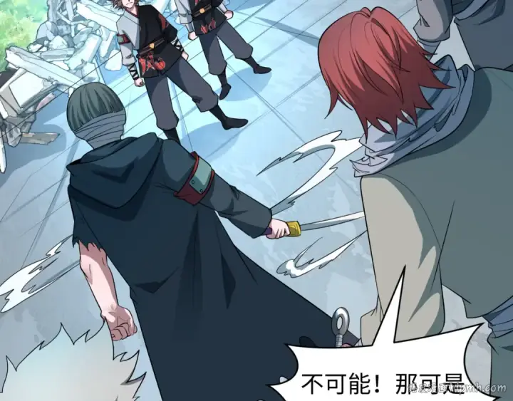 《全球诡异时代》第488话 扶桑篇图40
