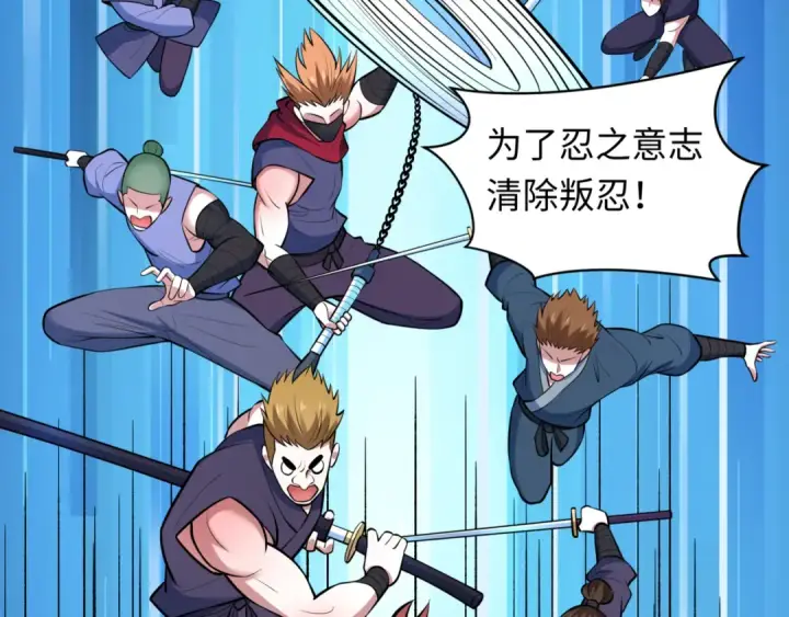 《全球诡异时代》第488话 扶桑篇图46
