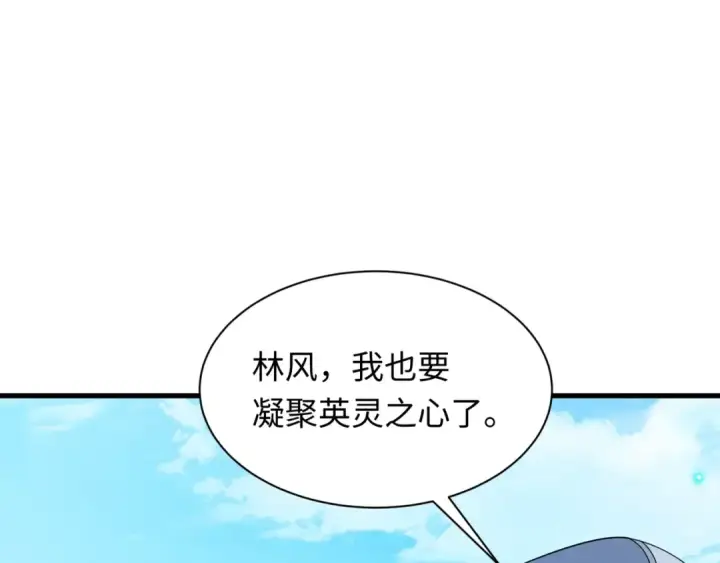 《全球诡异时代》第488话 扶桑篇图6