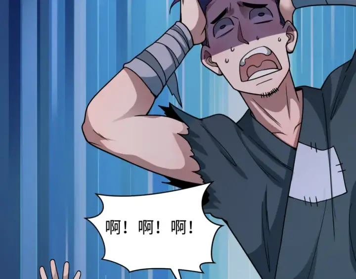 《全球诡异时代》第488话 扶桑篇图70