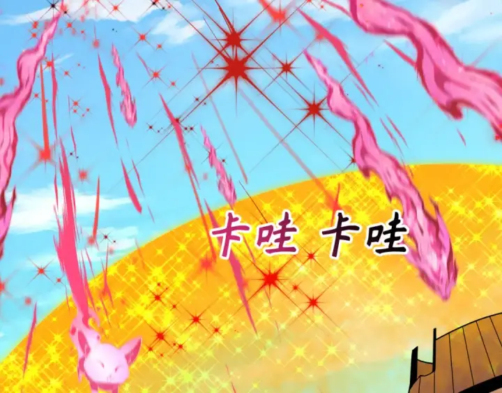 《全球诡异时代》第489话 扶桑篇图11