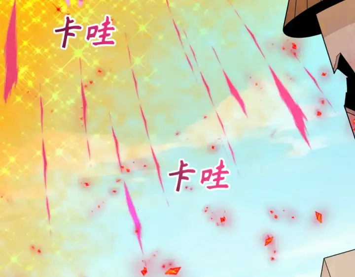 《全球诡异时代》第489话 扶桑篇图12