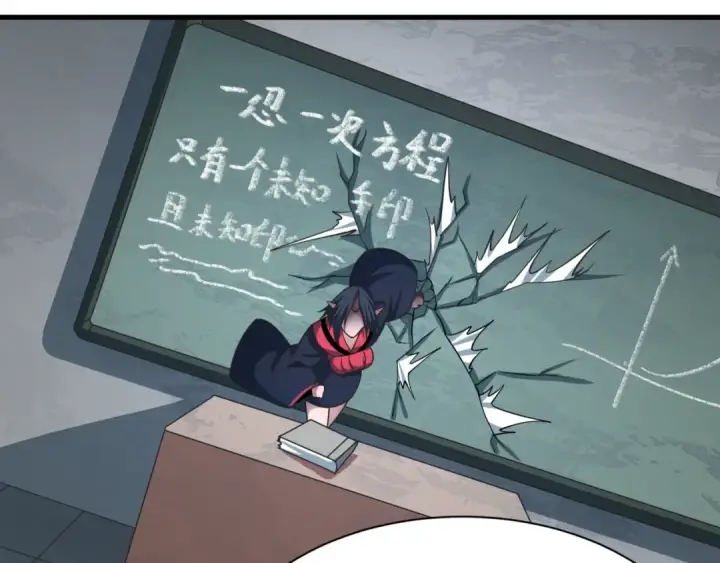 《全球诡异时代》第489话 扶桑篇图126