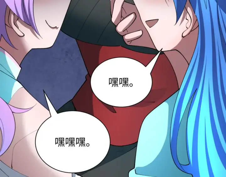 《全球诡异时代》第489话 扶桑篇图162