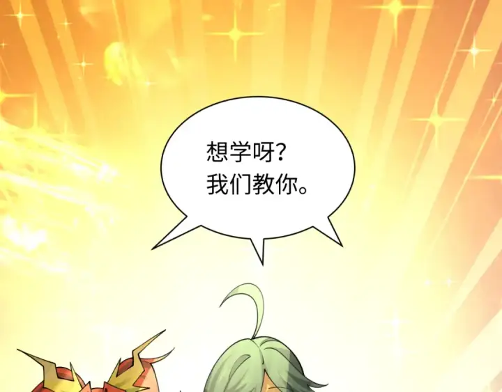 《全球诡异时代》第489话 扶桑篇图164