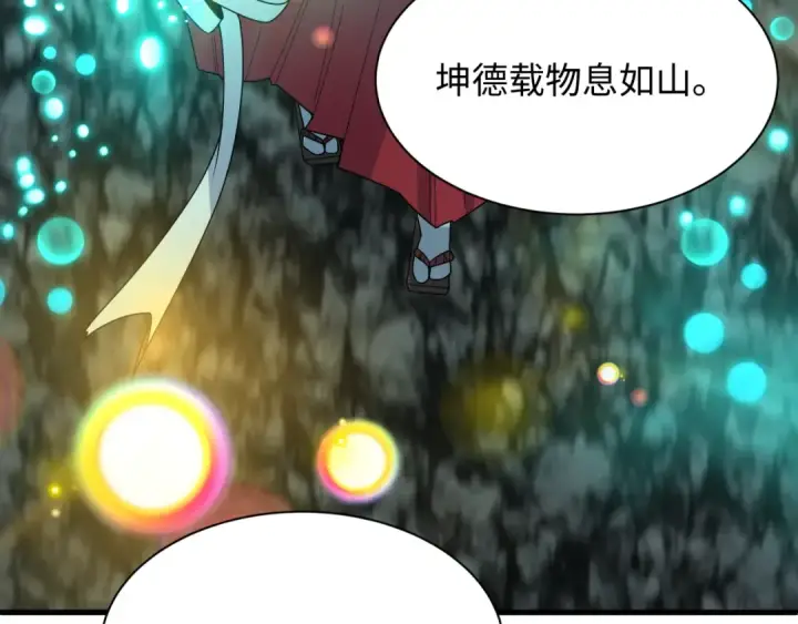 《全球诡异时代》第489话 扶桑篇图187