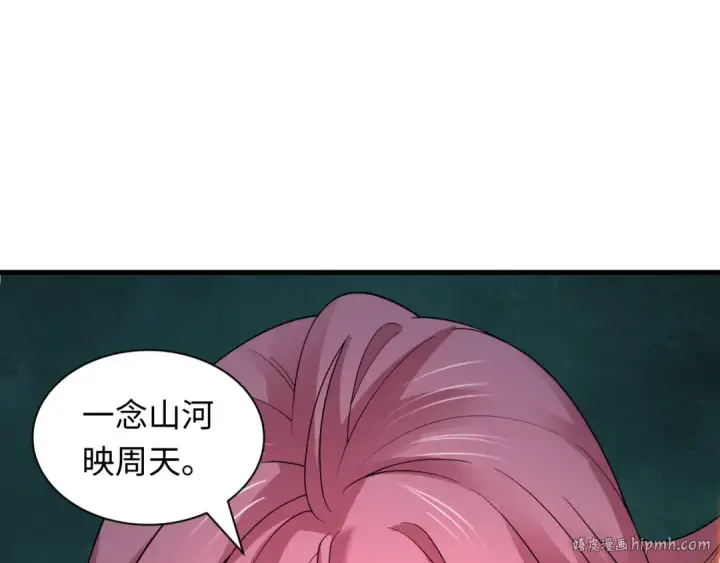 《全球诡异时代》第489话 扶桑篇图192