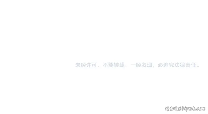 《全球诡异时代》第489话 扶桑篇图200
