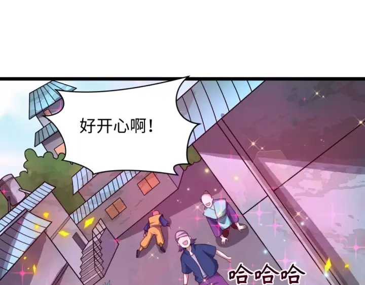 《全球诡异时代》第489话 扶桑篇图26