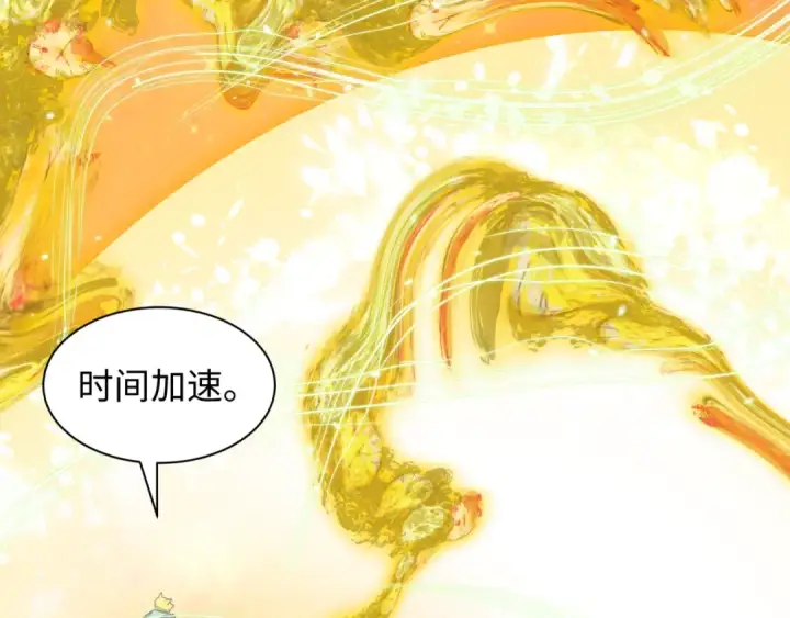 《全球诡异时代》第489话 扶桑篇图30