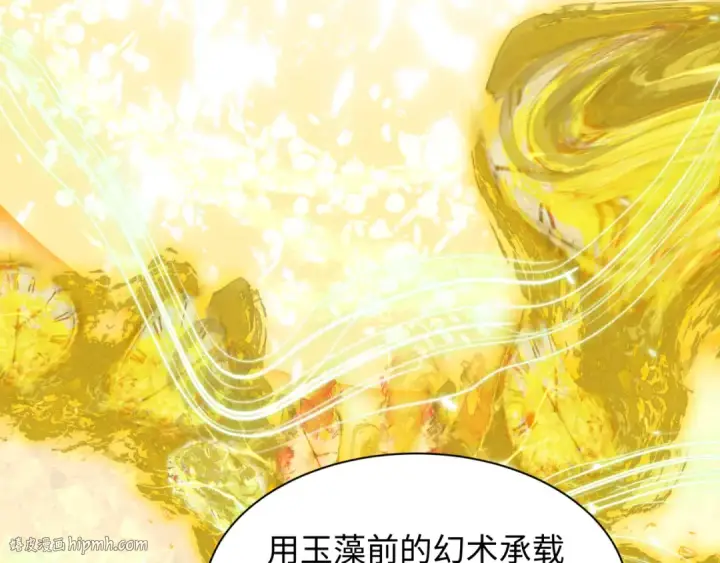 《全球诡异时代》第489话 扶桑篇图32