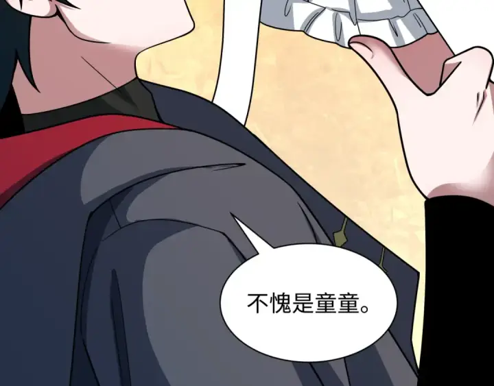 《全球诡异时代》第489话 扶桑篇图36