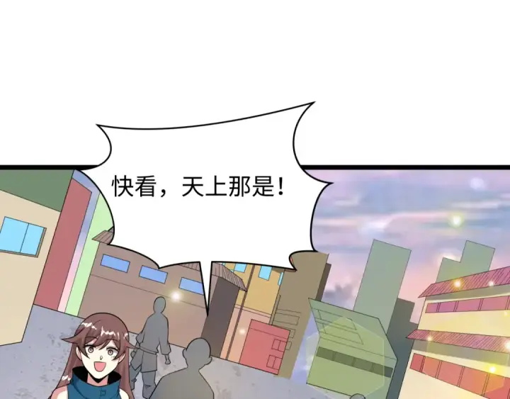 《全球诡异时代》第489话 扶桑篇图46