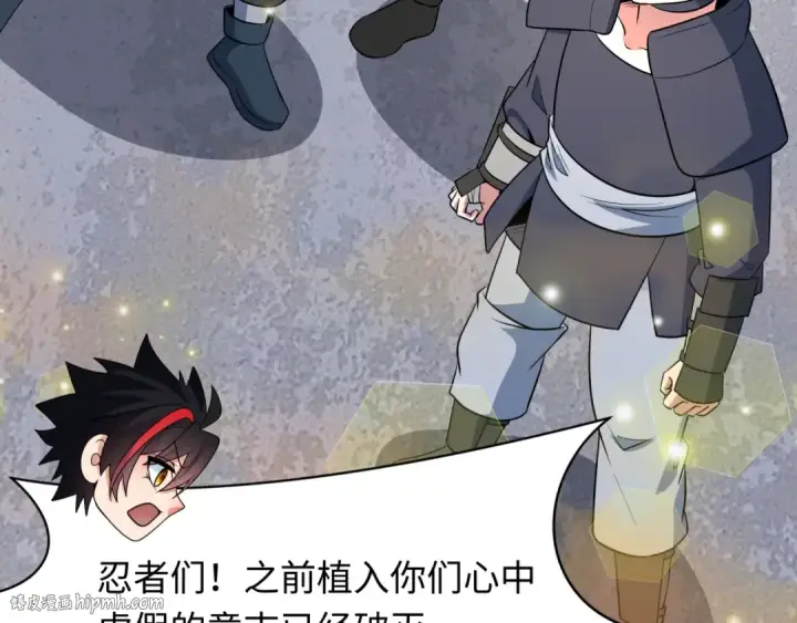 《全球诡异时代》第489话 扶桑篇图48
