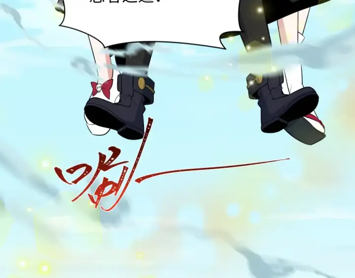 《全球诡异时代》第489话 扶桑篇图52