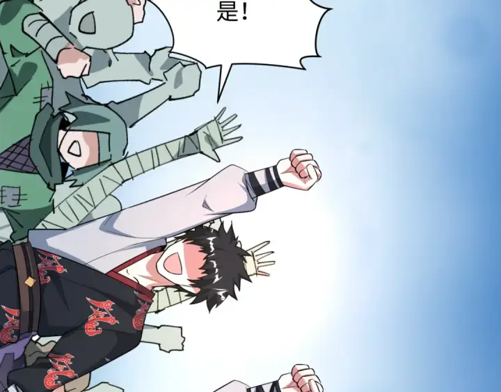 《全球诡异时代》第489话 扶桑篇图55