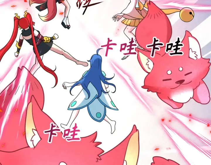 《全球诡异时代》第489话 扶桑篇图7