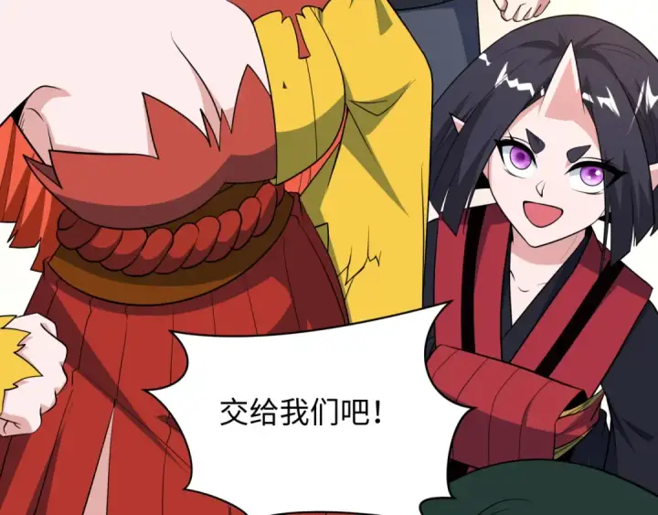 《全球诡异时代》第489话 扶桑篇图74