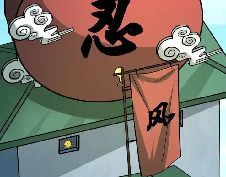《全球诡异时代》第489话 扶桑篇图79