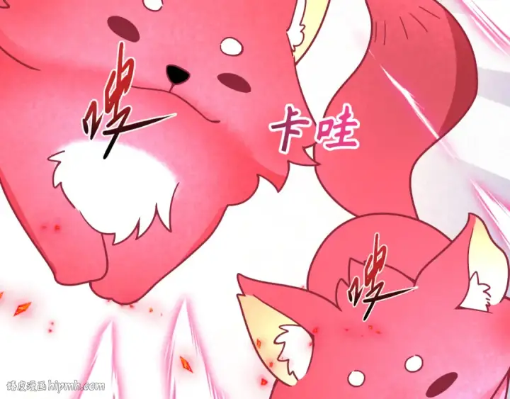 《全球诡异时代》第489话 扶桑篇图8