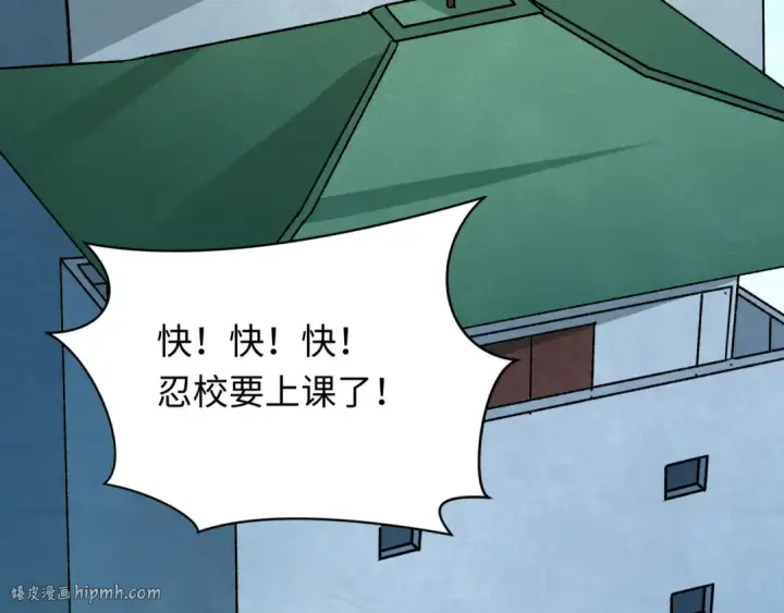 《全球诡异时代》第489话 扶桑篇图80