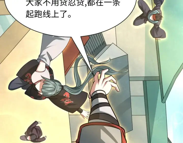 《全球诡异时代》第489话 扶桑篇图85