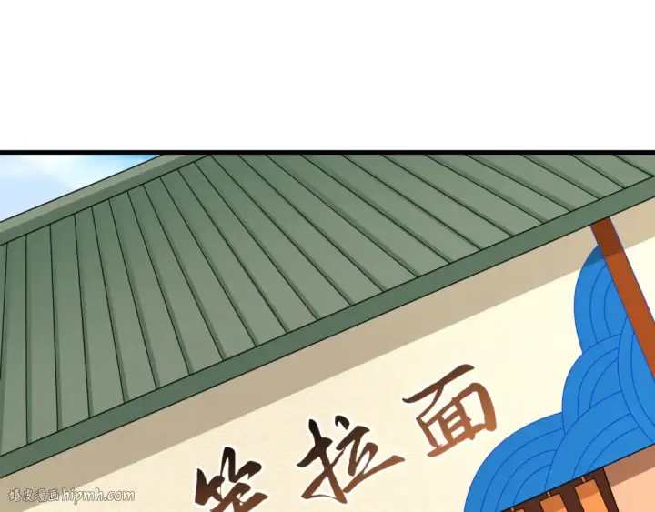 《全球诡异时代》第489话 扶桑篇图96