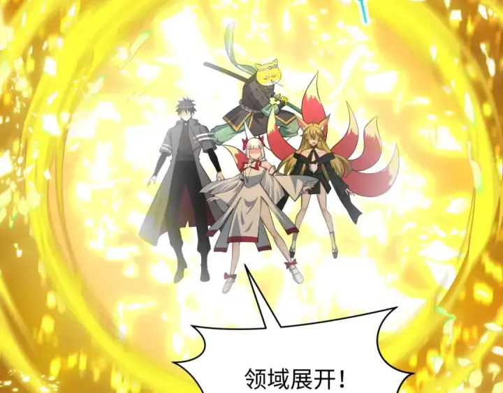 《全球诡异时代》第490话 扶桑篇图10