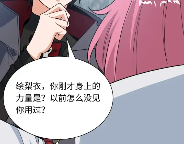 《全球诡异时代》第490话 扶桑篇图101
