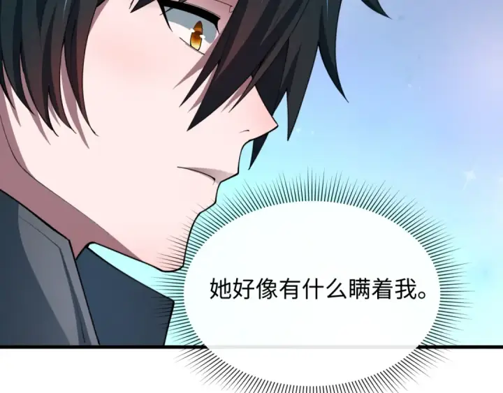 《全球诡异时代》第490话 扶桑篇图108