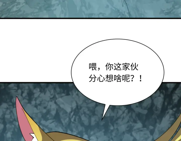 《全球诡异时代》第490话 扶桑篇图116