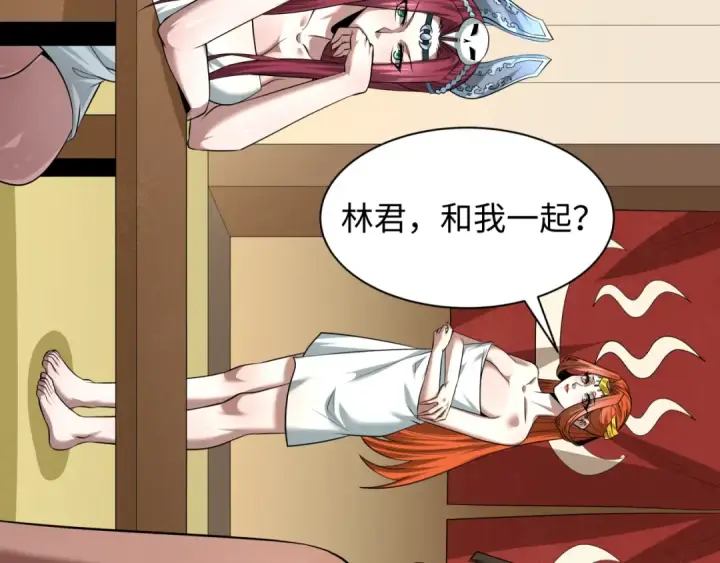 《全球诡异时代》第490话 扶桑篇图131