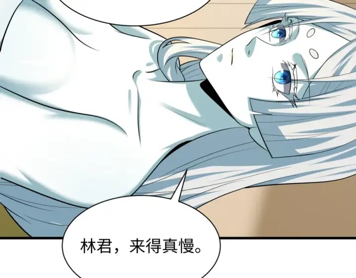 《全球诡异时代》第490话 扶桑篇图133