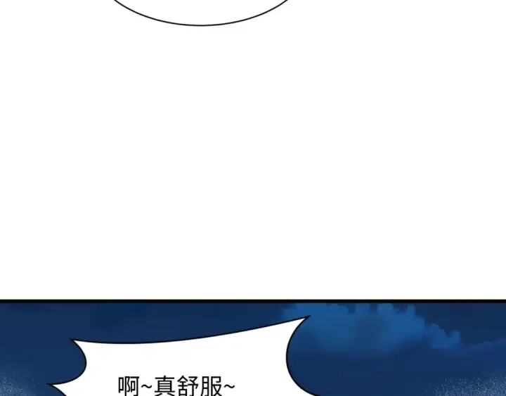 《全球诡异时代》第490话 扶桑篇图134