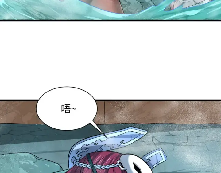 《全球诡异时代》第490话 扶桑篇图137