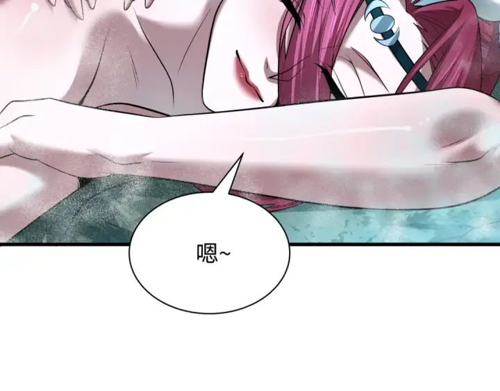 《全球诡异时代》第490话 扶桑篇图141