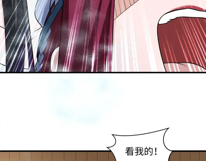 《全球诡异时代》第490话 扶桑篇图146