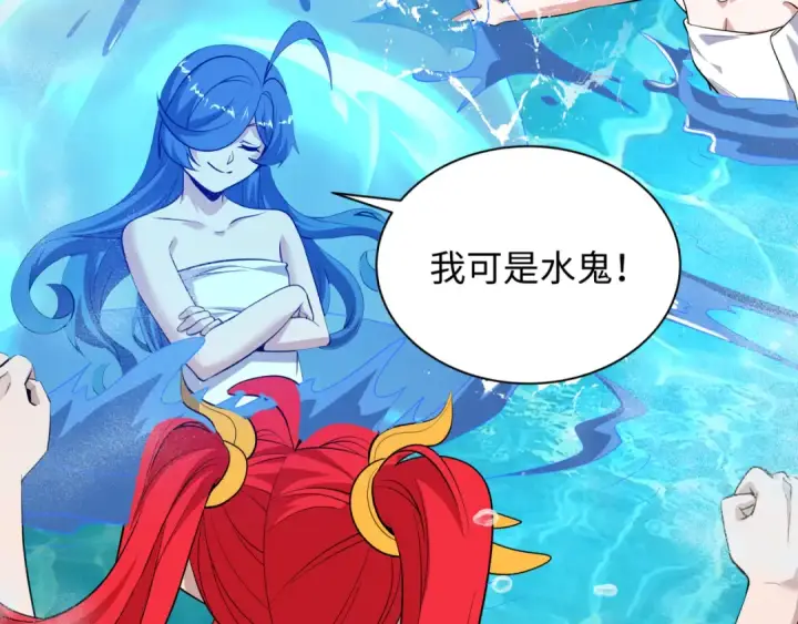《全球诡异时代》第490话 扶桑篇图148