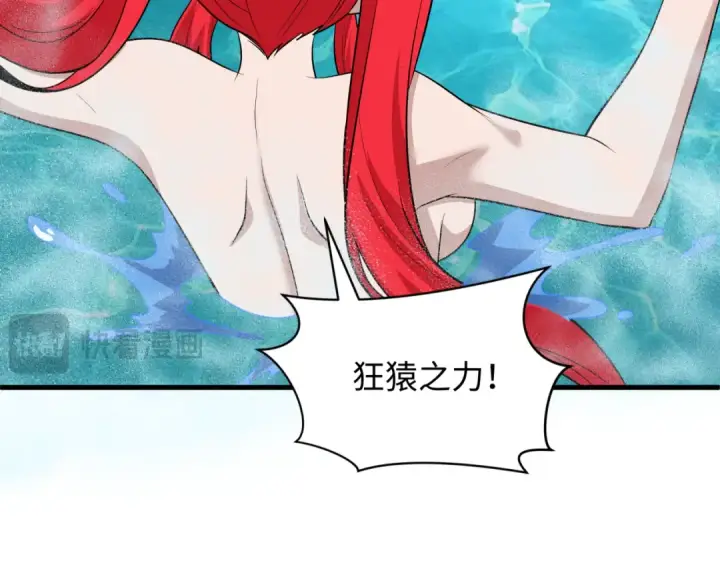 《全球诡异时代》第490话 扶桑篇图149