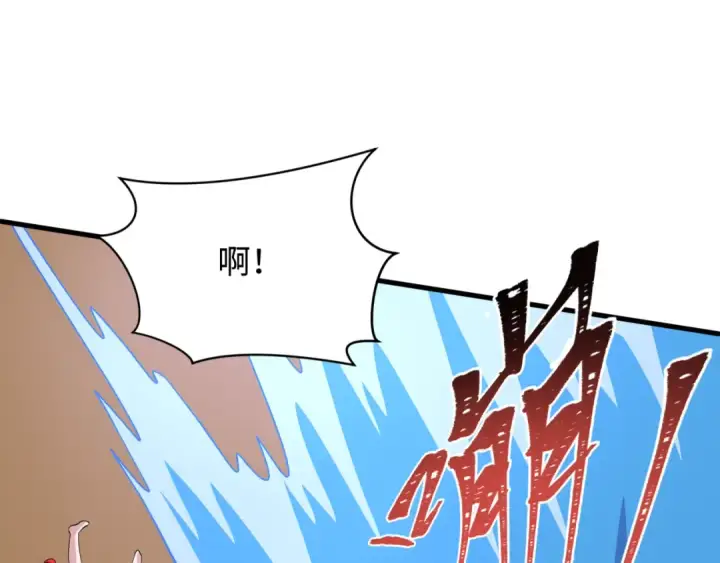 《全球诡异时代》第490话 扶桑篇图155