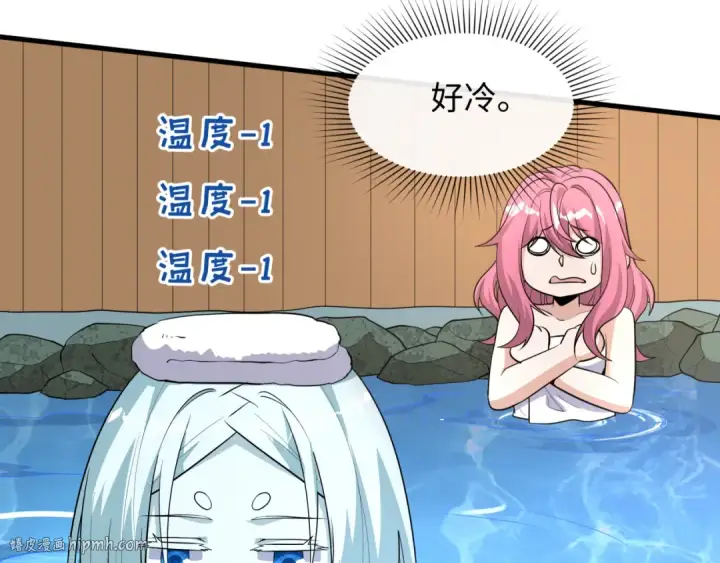 《全球诡异时代》第490话 扶桑篇图160