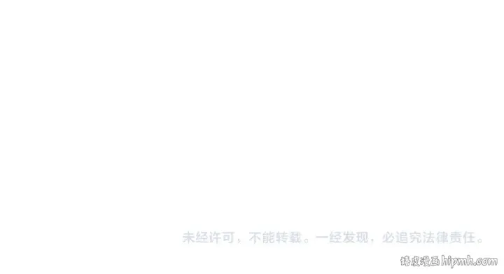 《全球诡异时代》第490话 扶桑篇图164