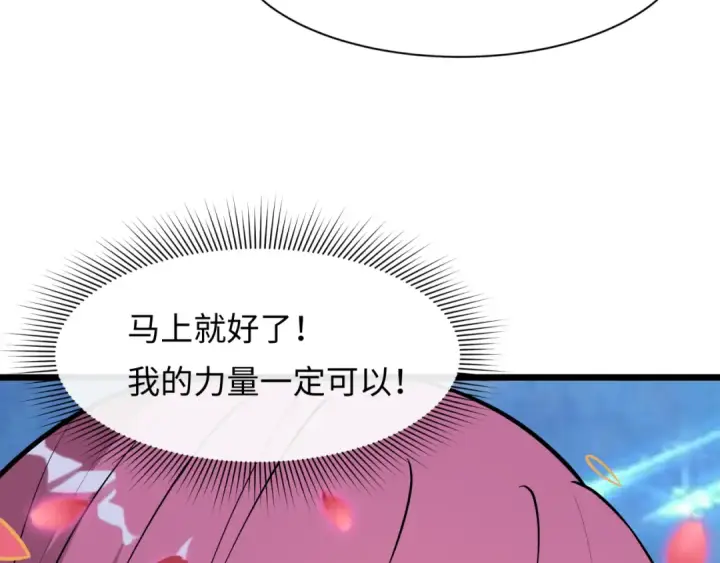 《全球诡异时代》第490话 扶桑篇图29