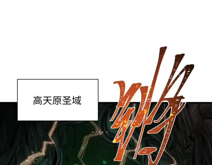 《全球诡异时代》第490话 扶桑篇图58